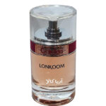ادو پرفیوم زنانه گاردن