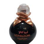 دوپرفیوم مید نایت