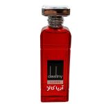ادوپرفیوم دستینی هوم