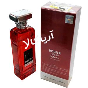 ادوپرفیوم دستینی هوم