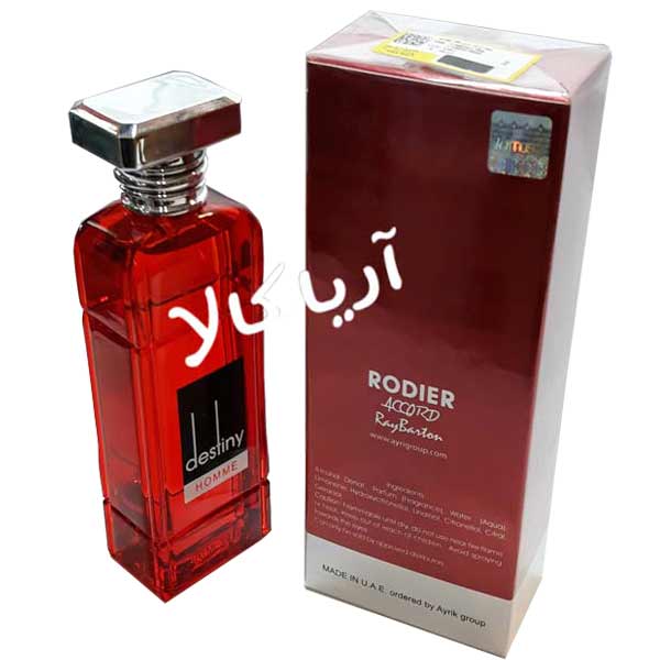 ادوپرفیوم دستینی هوم