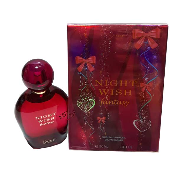 عطروادکلن زنانه نایت ویش فانتزی