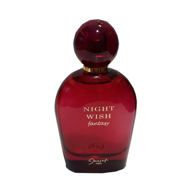 عطروادکلن زنانه نایت ویش فانتزی