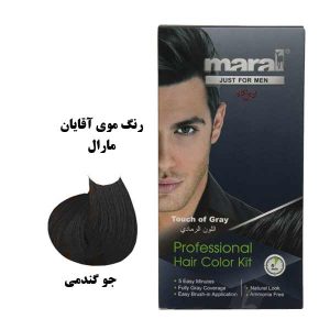 کیت رنگ موی جوگندمی مارال آقایان